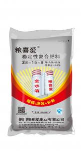 28-15-8（40Kg）糧喜愛(ài)穩(wěn)定性復(fù)合肥料